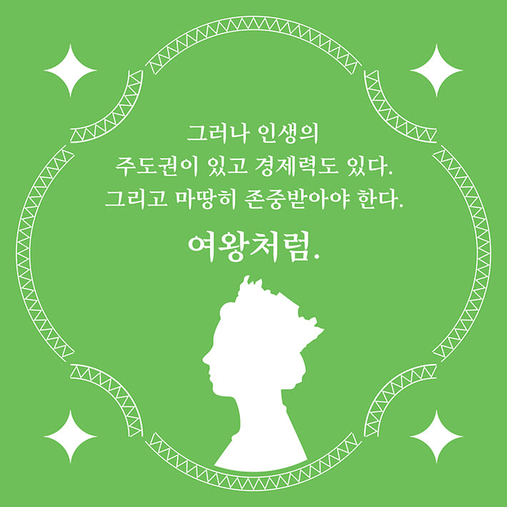 카드뉴스3