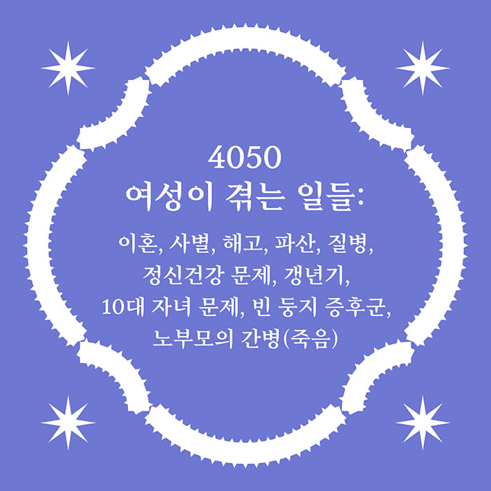 카드뉴스4