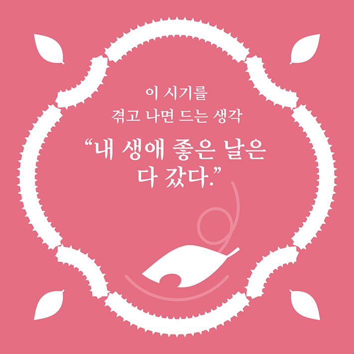 카드뉴스5