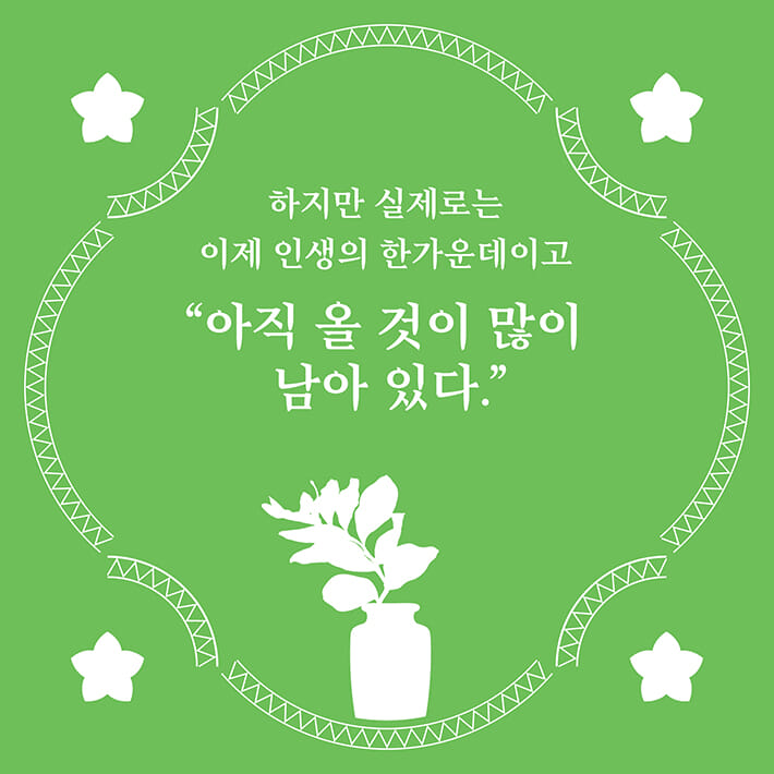 카드뉴스6