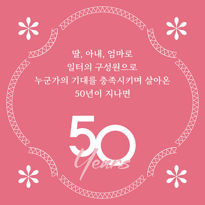 카드뉴스8
