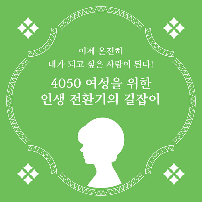 카드뉴스9