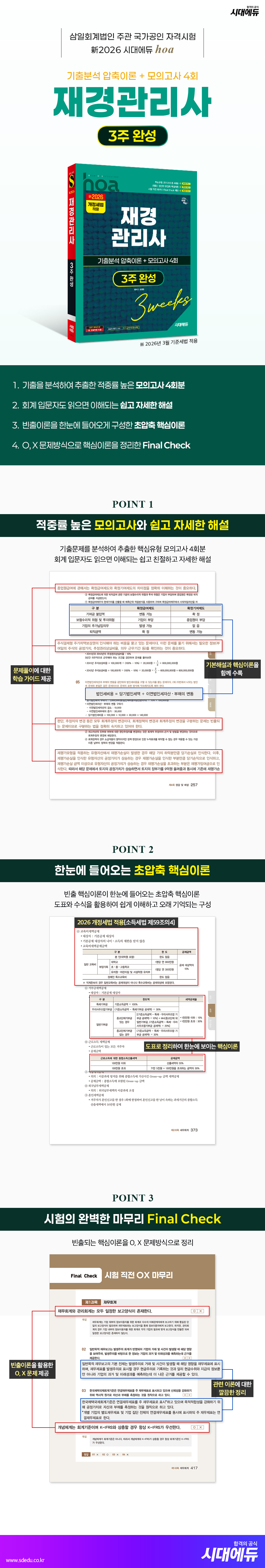 상세 이미지 1