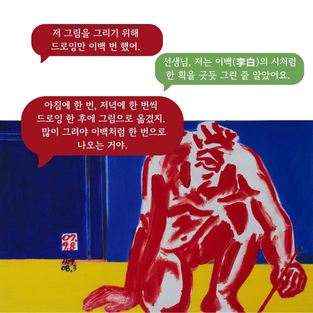 카드뉴스7