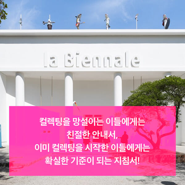 카드뉴스7