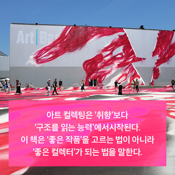 카드뉴스8