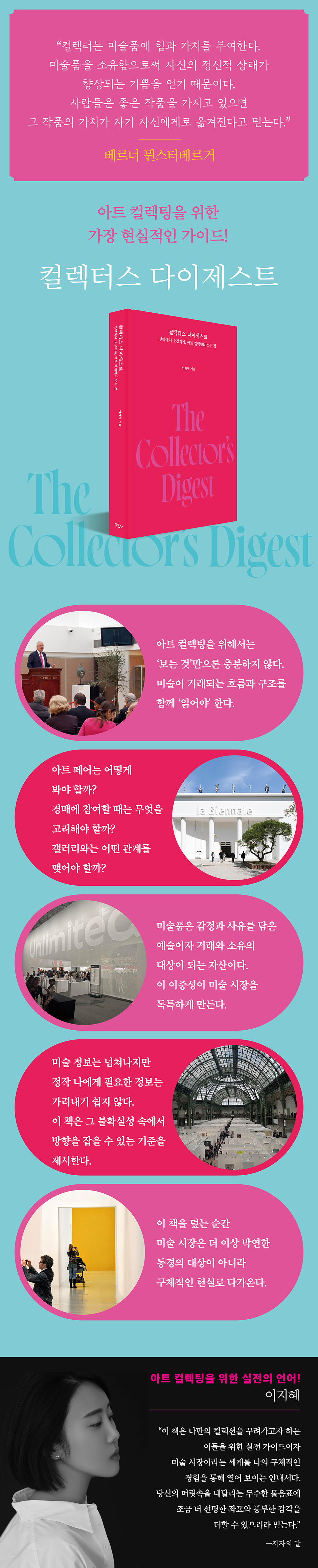 상세 이미지 1