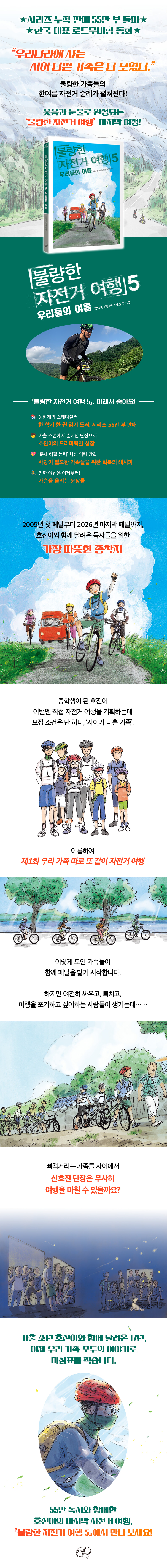 상세 이미지 1