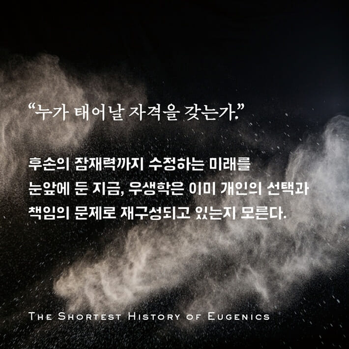 카드뉴스9
