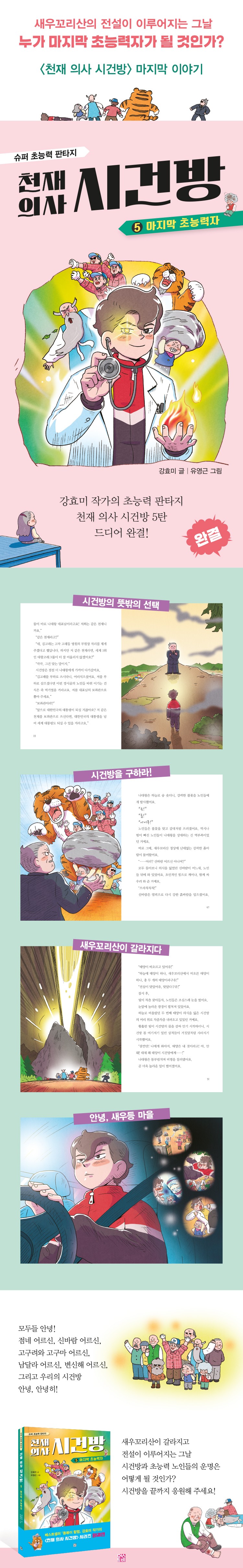 상세 이미지 1