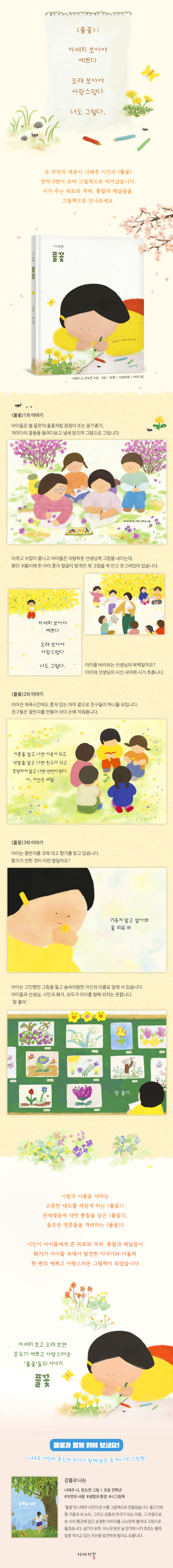 상세 이미지 1
