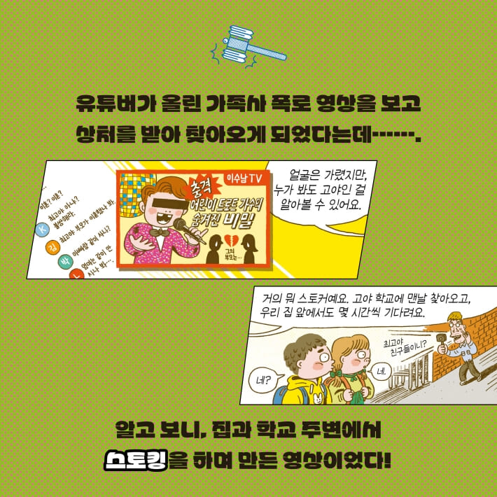 카드뉴스3