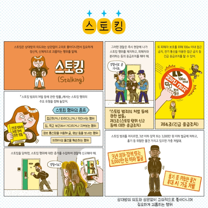카드뉴스4