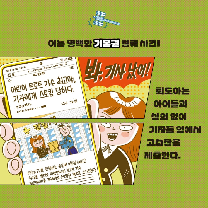 카드뉴스5