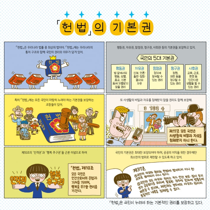 카드뉴스6