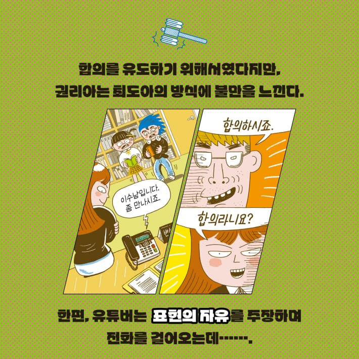 카드뉴스7