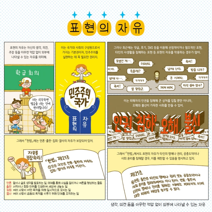 카드뉴스8