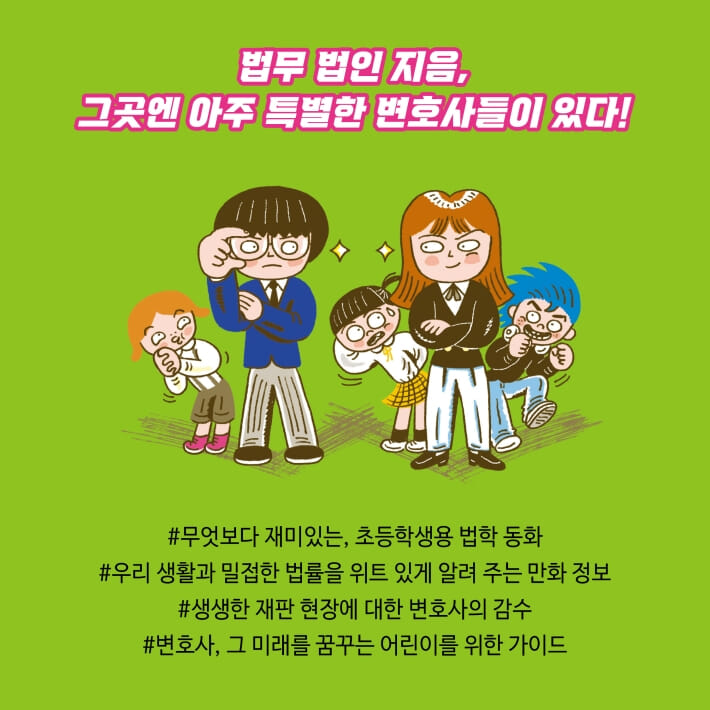카드뉴스9