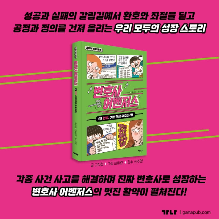카드뉴스10