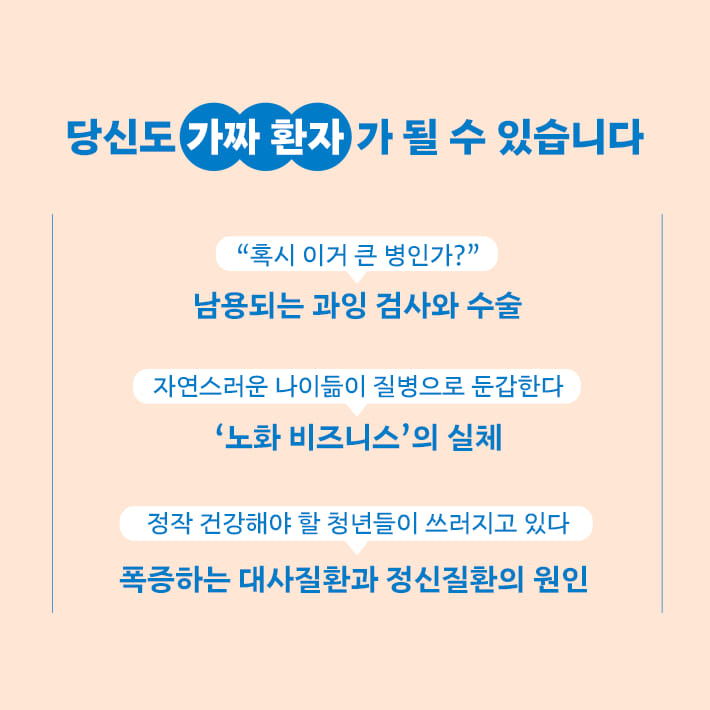 카드뉴스2