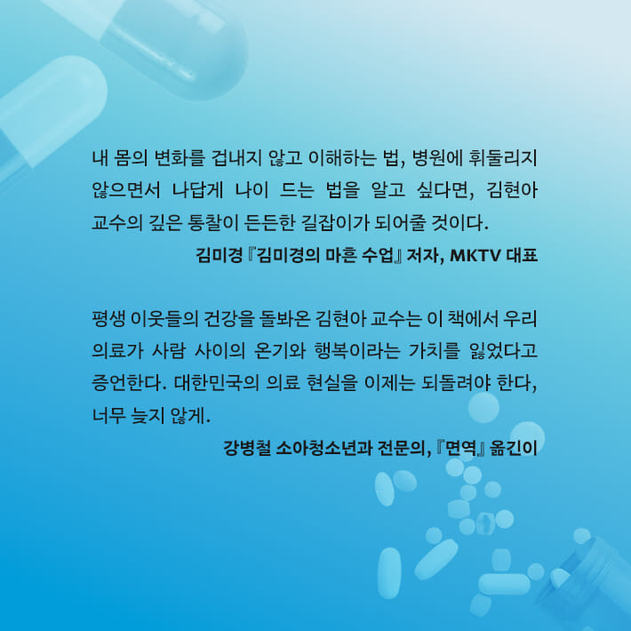카드뉴스7