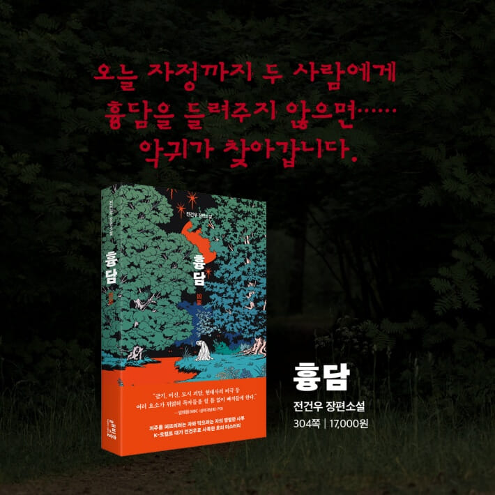 카드뉴스10