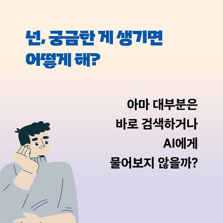 카드뉴스1