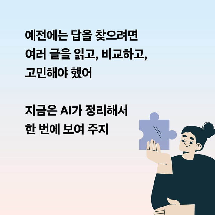 카드뉴스2