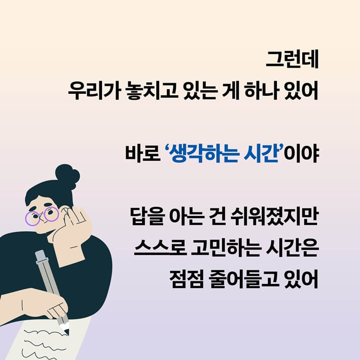 카드뉴스3