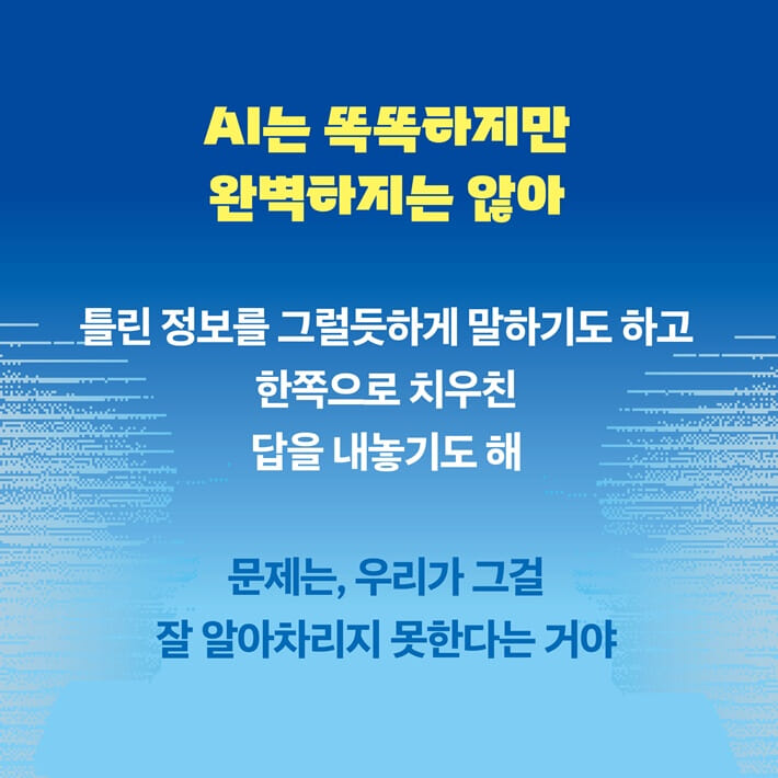 카드뉴스4