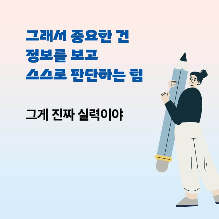 카드뉴스6