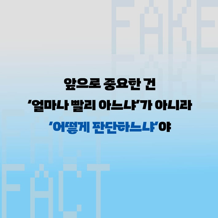 카드뉴스8