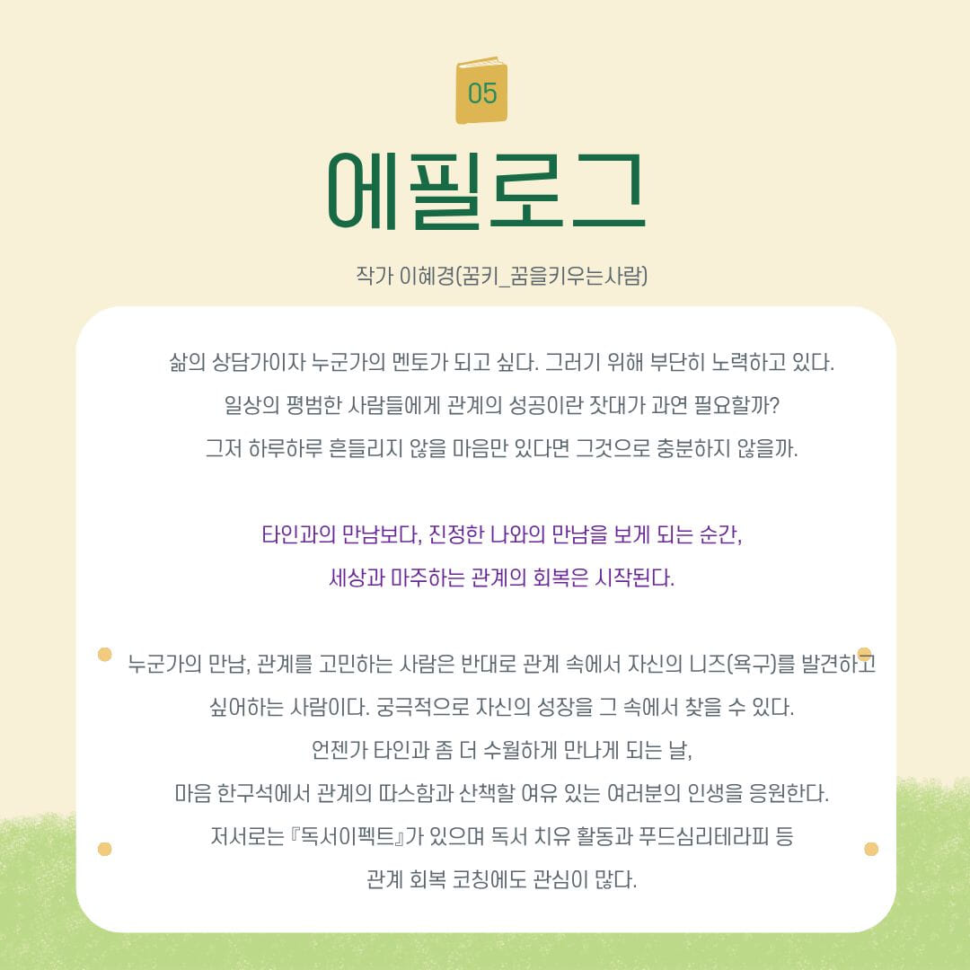 카드뉴스2