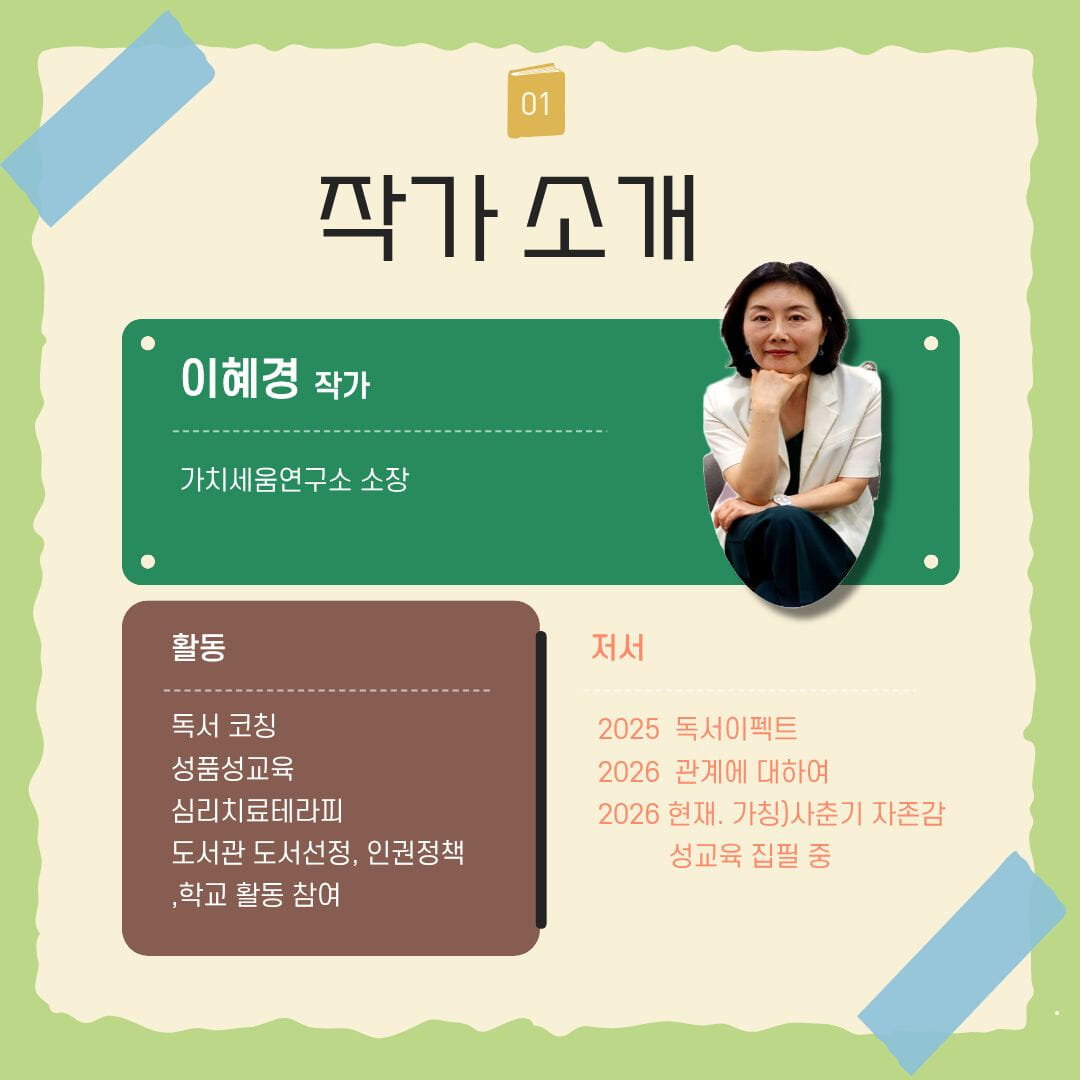 카드뉴스3
