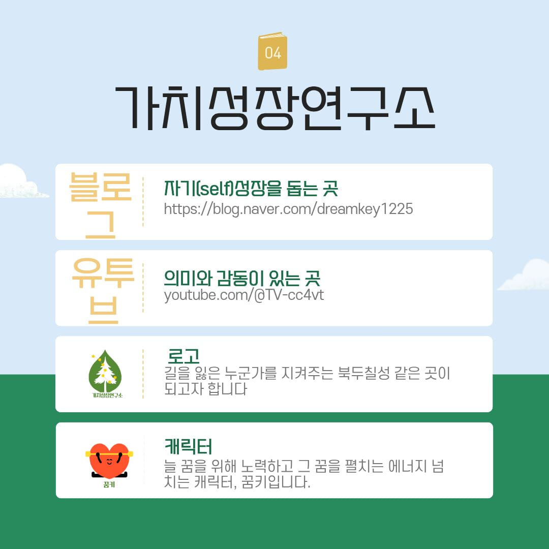 카드뉴스4