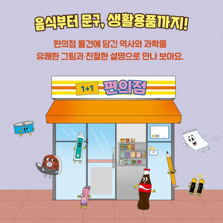 카드뉴스3