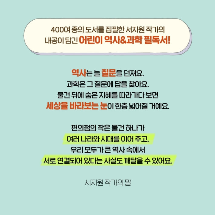 카드뉴스5