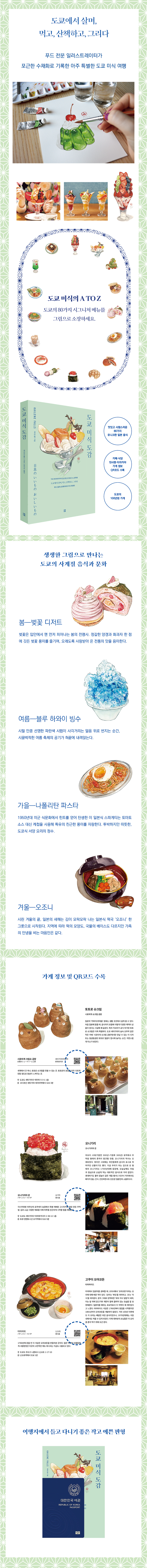 상세 이미지 1