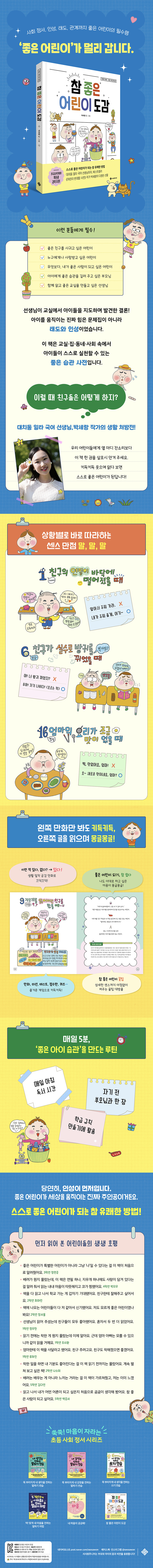 상세 이미지 1