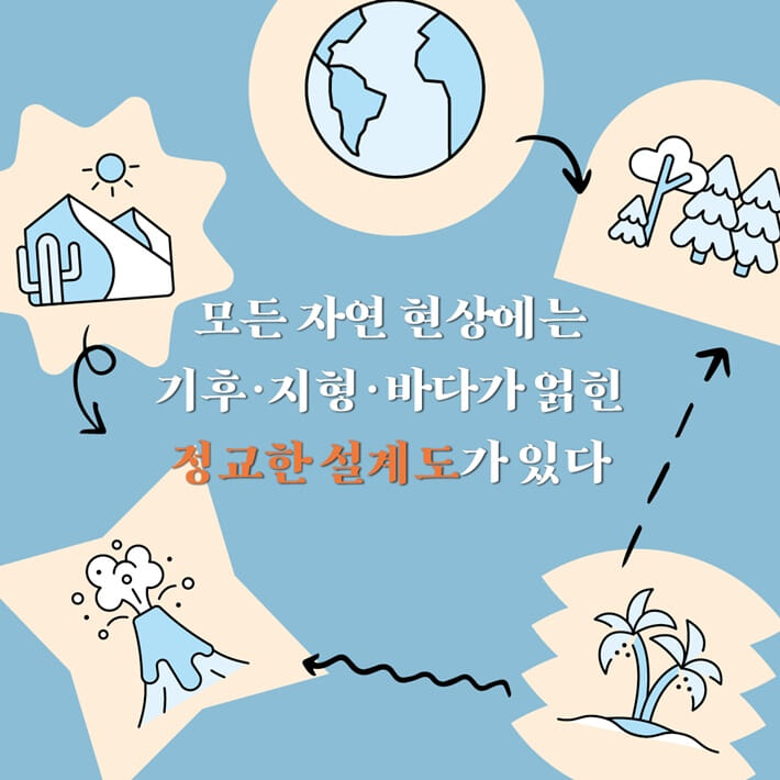 카드뉴스5