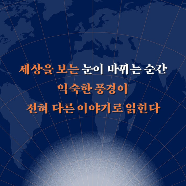 카드뉴스8