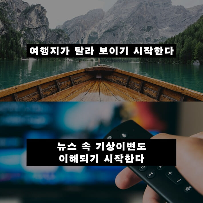 카드뉴스9