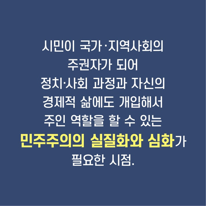 카드뉴스4