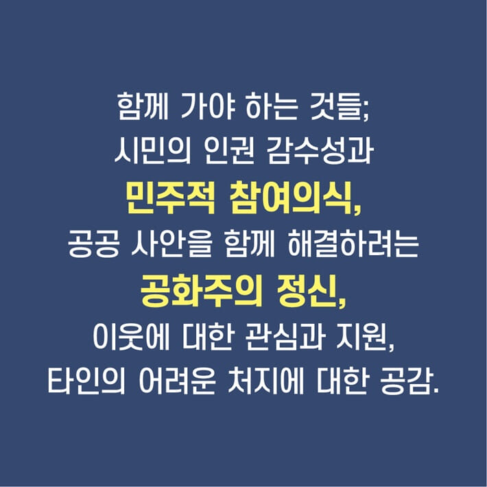 카드뉴스6