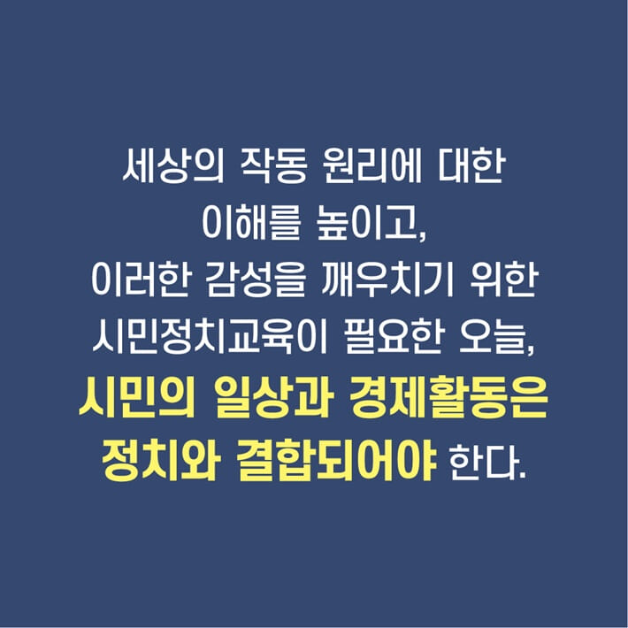 카드뉴스7