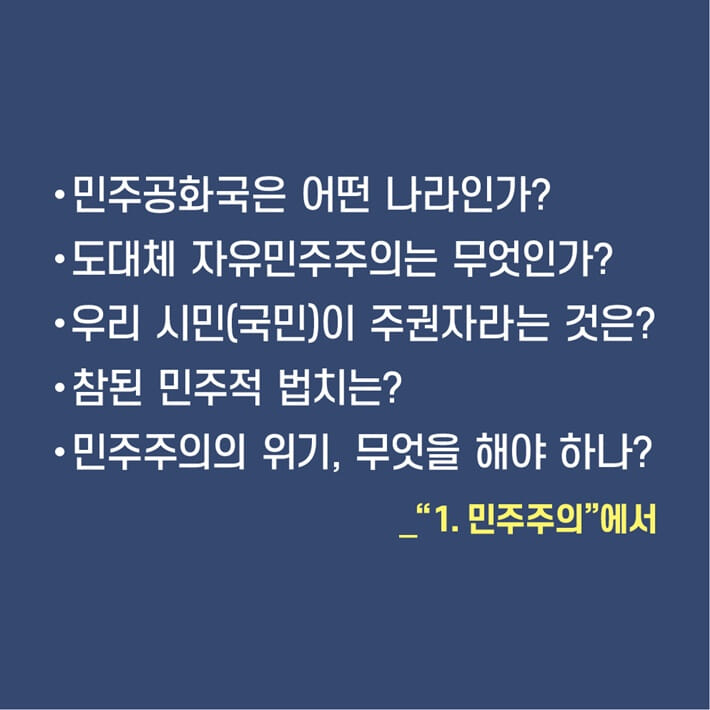 카드뉴스8