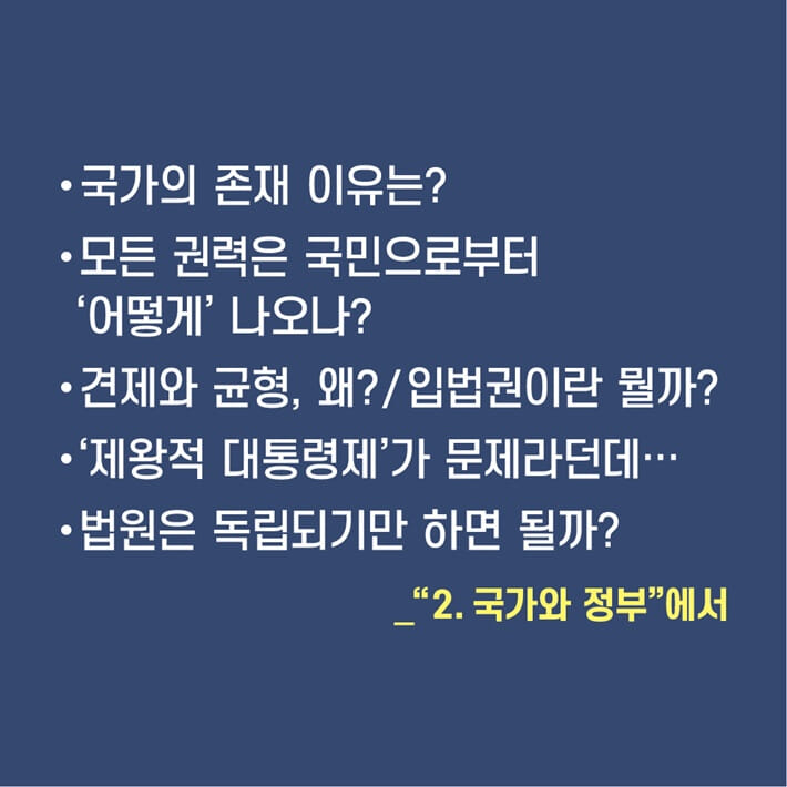 카드뉴스9