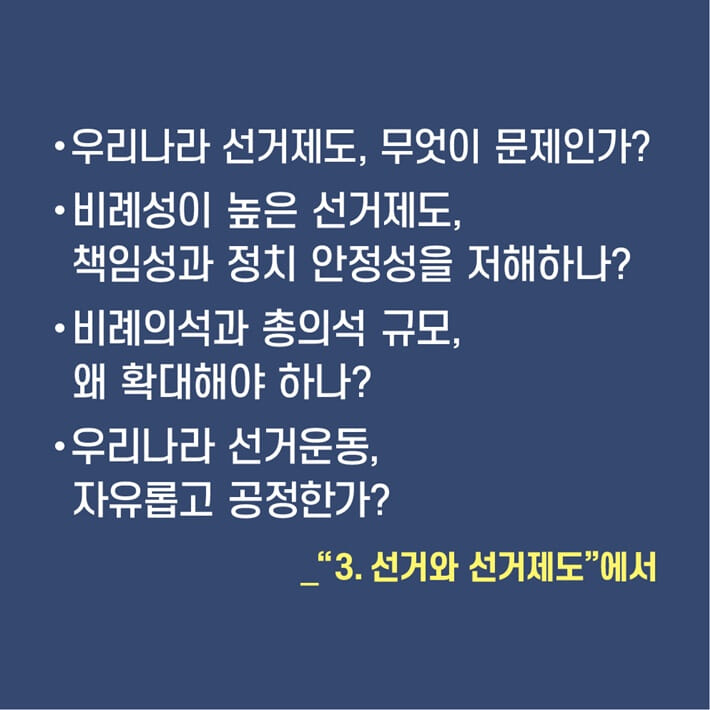 카드뉴스10