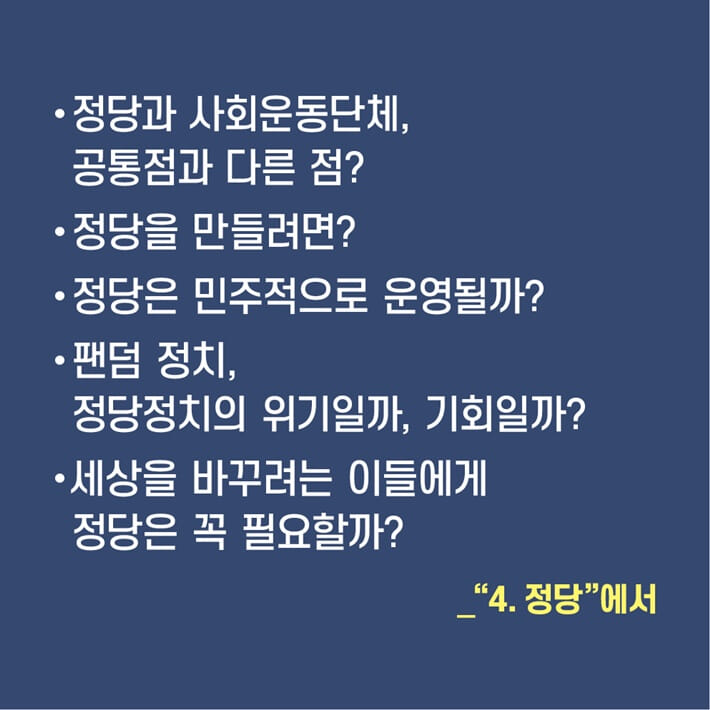 카드뉴스11