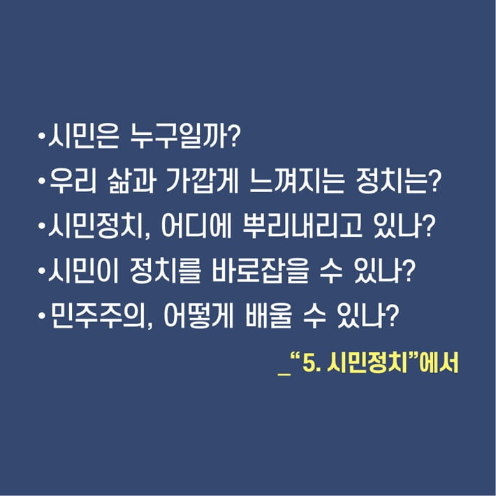 카드뉴스12